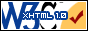 符合W3C Xhtml 1.0标准